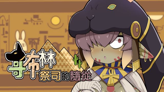 pg電玩官方下載鏈接