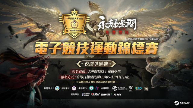 pg模擬器