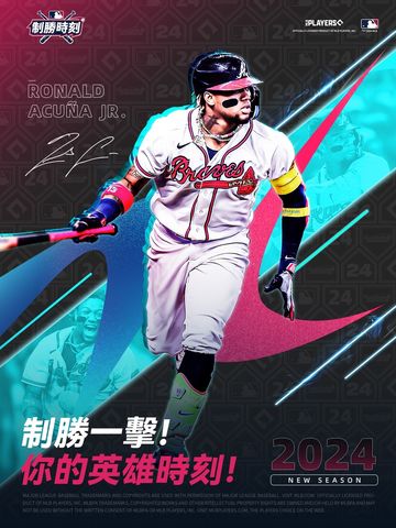 pg模擬器