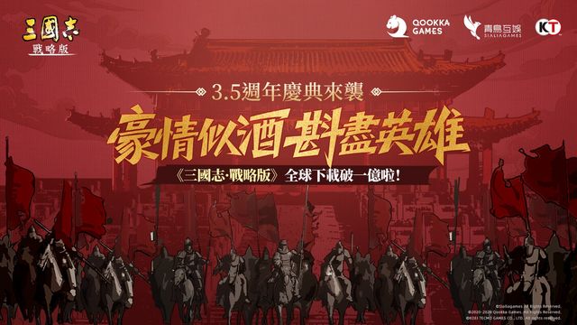 澳門金沙app下載安裝