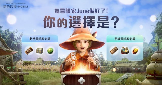 澳門新莆京游戲app官方版