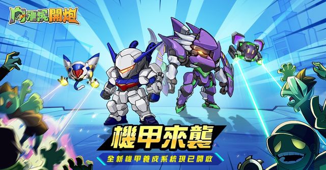 pg模擬器v8.0.2