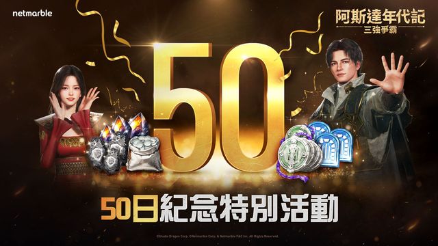 問鼎pg賞金女王