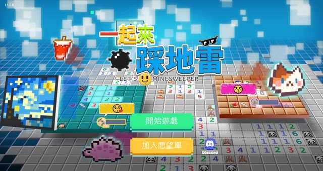 pgm游戲模擬器安卓版