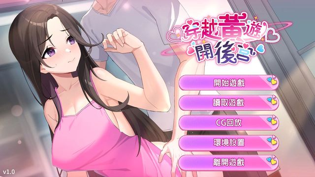 pg模擬器試玩直接入口免費嗎