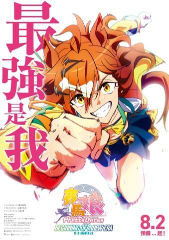 pg電子賞金女王攻略大全