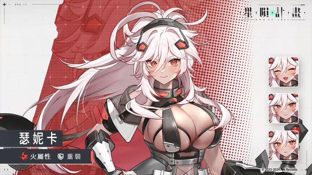 新澳門app官方下載威尼克斯人