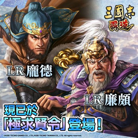 澳門威尼克斯人游戲入口