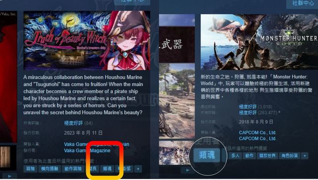 pgpg8.5模擬器在線玩